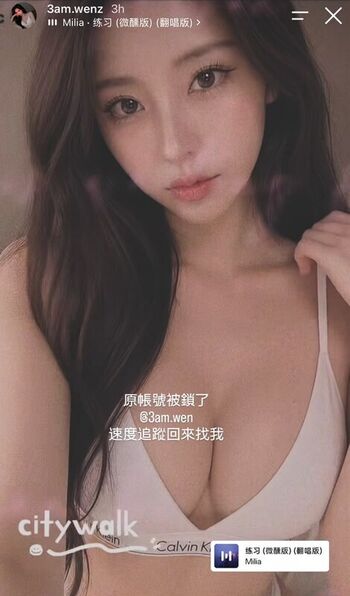 Full leaked Am wen private onlyfans photo