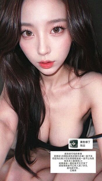 Full leaked Am wen private onlyfans photo
