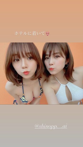 Full leaked Ai shinozaki private onlyfans photo