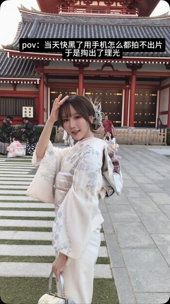 Full leaked Akatsukirei private onlyfans photo