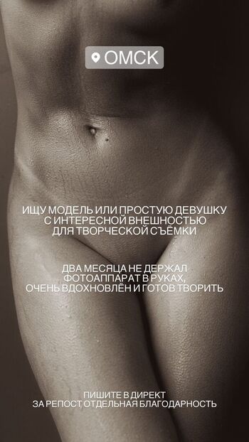 Full leaked Alexandra romanovna private onlyfans photo