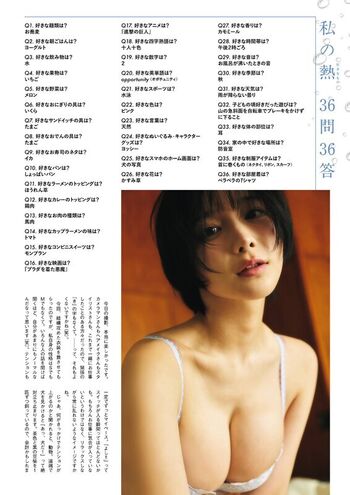 Amakawa Seika