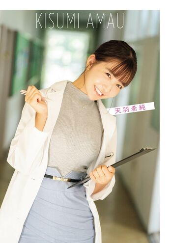 Full leaked Amau kisumi page private onlyfans photo