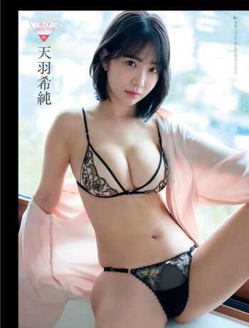 Full leaked Amau kisumi private onlyfans photo