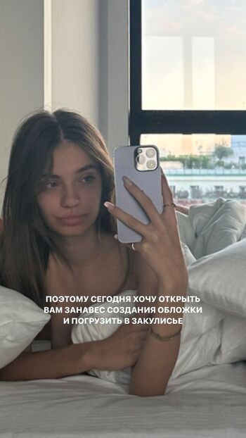 Full leaked Anastasiya levinskaia private onlyfans photo