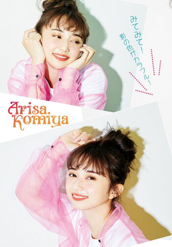 Full leaked Arisa komiya private onlyfans photo