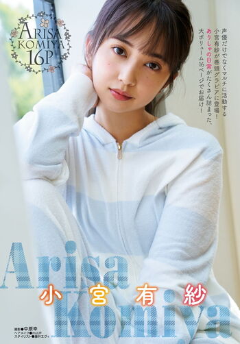 Full leaked Arisa komiya private onlyfans photo