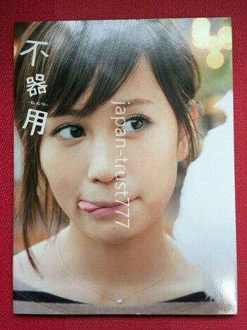 Full leaked Atsuko maeda private onlyfans photo