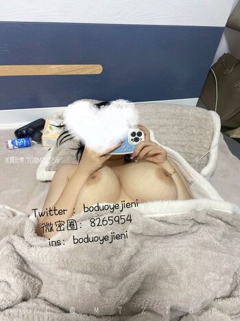 Boduoyejieni 妮妮子