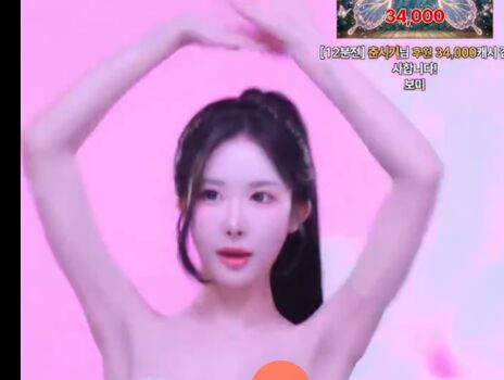Full leaked Bomi private onlyfans photo