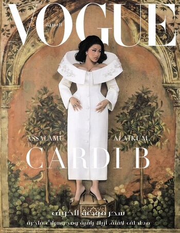 Cardi B