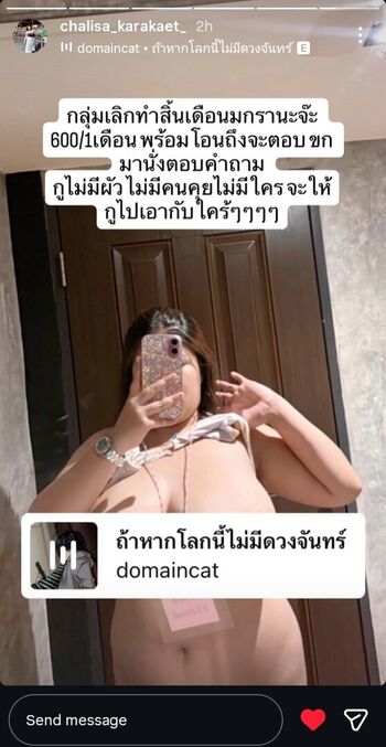 Full leaked Chalisa karakaet private onlyfans photo