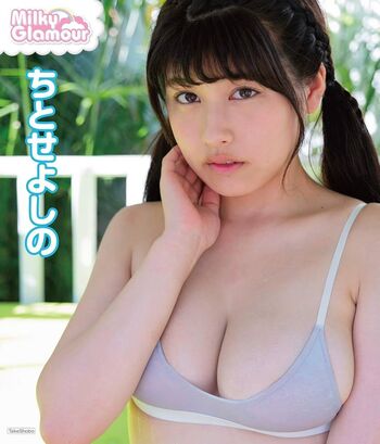 Full leaked Chitose yoshino private onlyfans photo