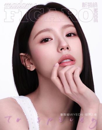 Full leaked Cho mi yeon miyeon i dle g i dle private onlyfans photo