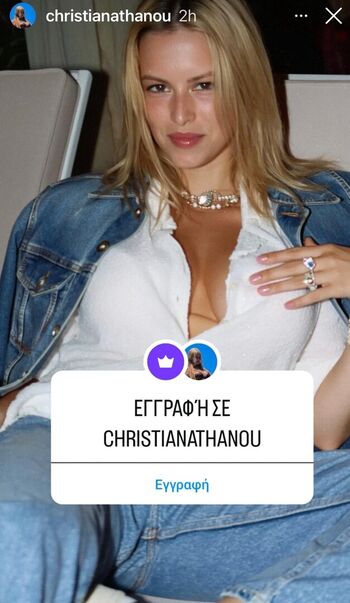 Full leaked Christiana thanou private onlyfans photo