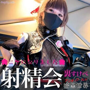 Full leaked Cosplaytales private onlyfans photo