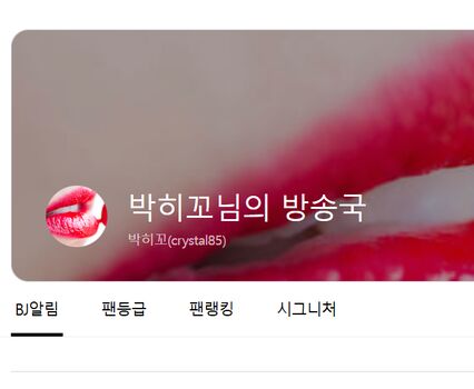 Full leaked Crystal private onlyfans photo