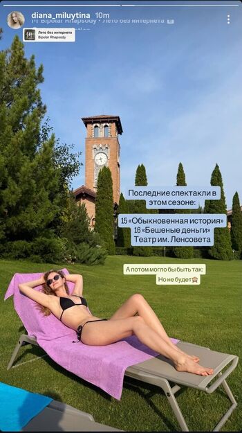 Full leaked Diana milyutina private onlyfans photo