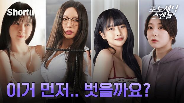 Full leaked Dongeuran private onlyfans photo