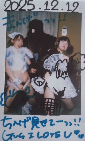 Dougenzaka 69 Idol Group