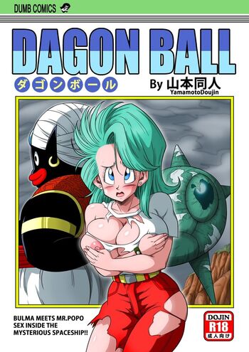 Full leaked Dragon ball z private onlyfans photo