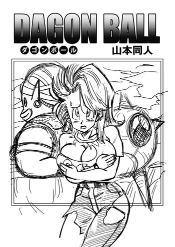 Full leaked Dragon ball z private onlyfans photo