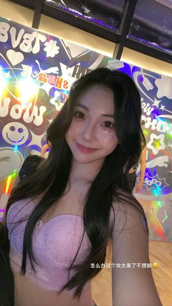 Full leaked Ellen tan page private onlyfans photo