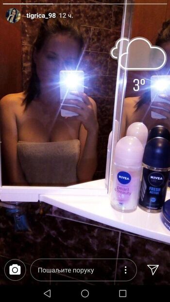 Full leaked Emica private onlyfans photo