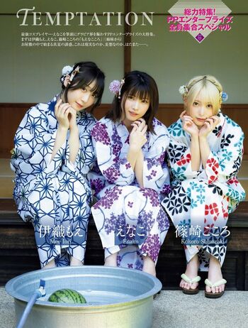 Full leaked Enako page private onlyfans photo