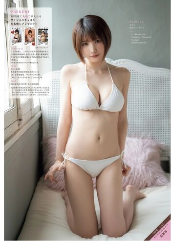 Full leaked Enako private onlyfans photo