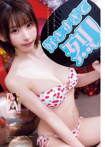 Full leaked Enako page private onlyfans photo