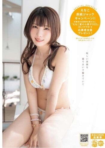 Full leaked Enako private onlyfans photo