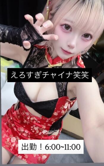 Full leaked Gato chan private onlyfans photo