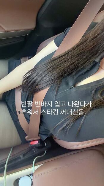 Full leaked Hanyeco private onlyfans photo