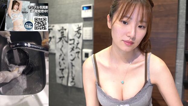 Full leaked Haru tachibana page private onlyfans photo