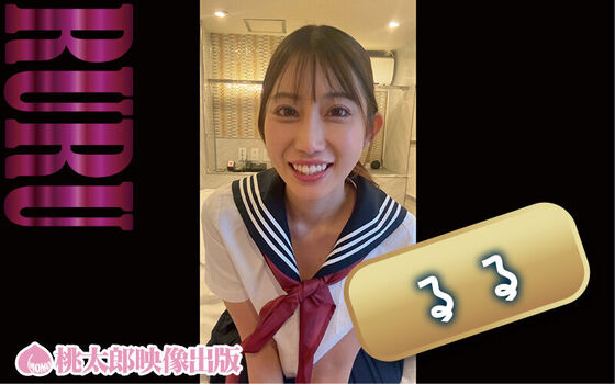 Haruna Noa