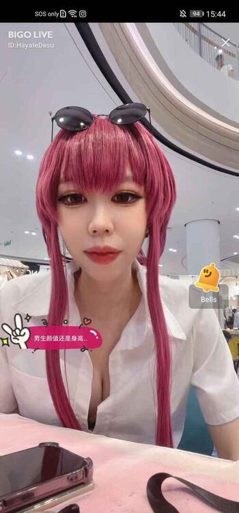 Full leaked Hayate konno private onlyfans photo