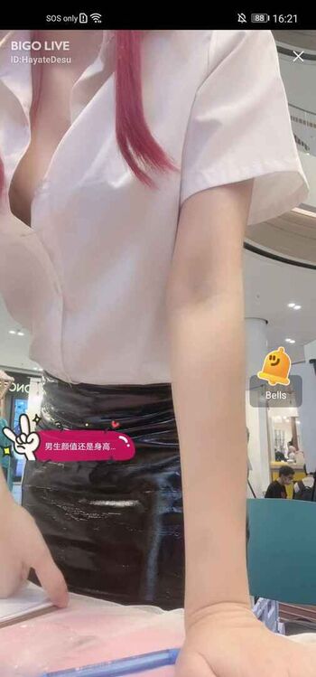 Full leaked Hayate konno private onlyfans photo