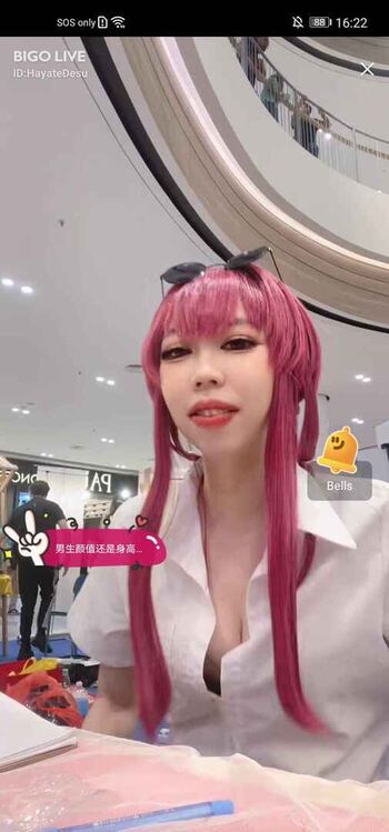Full leaked Hayate konno private onlyfans photo