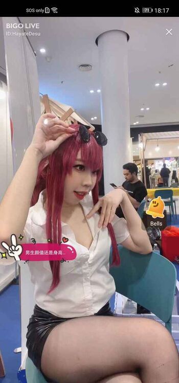 Full leaked Hayate konno private onlyfans photo