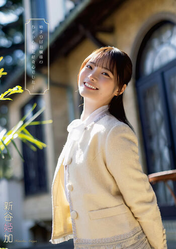 Hime Araya