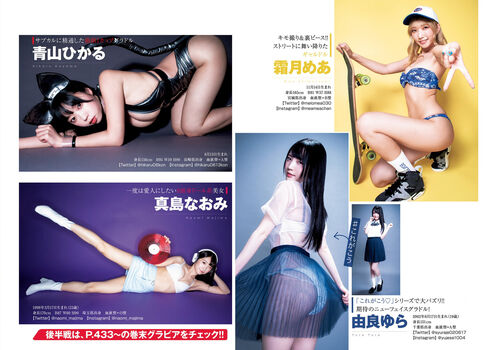 Full leaked Hime araya page private onlyfans photo