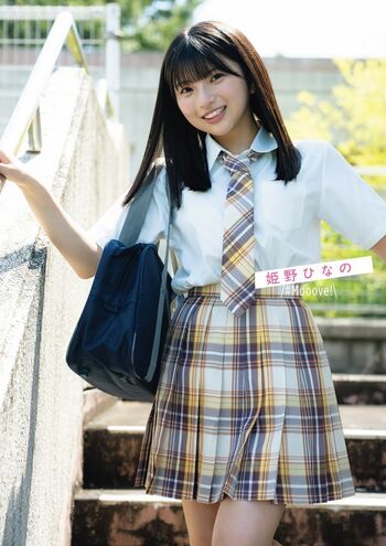 Full leaked Himeno hinano page private onlyfans photo