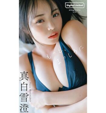 Full leaked Himeno hinano private onlyfans photo