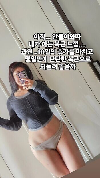 Full leaked Hyunji queen private onlyfans photo