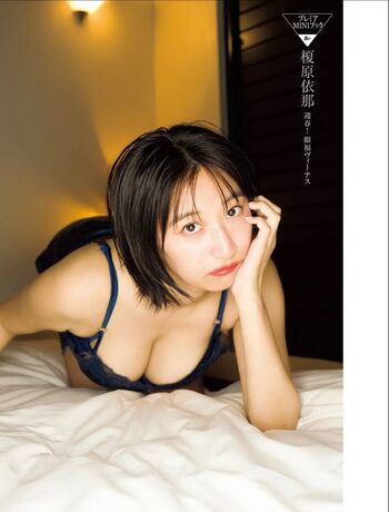 Full leaked Ina enohara page private onlyfans photo