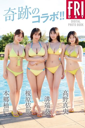Full leaked Ina enohara page private onlyfans photo