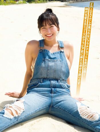 Full leaked Ina enohara private onlyfans photo