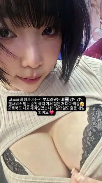 Full leaked Inkyung private onlyfans photo