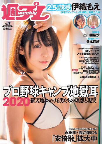 Full leaked Iorimoe five private onlyfans photo